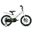 Велосипед детский Forward Cosmo d-18 1x1 (2023) белый