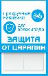 Наклейки защитные на раму Protect, 100х85мм, 2 полосы